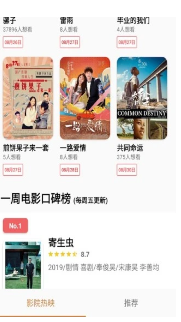 天狼影院手机版