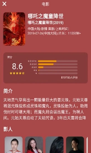 天狼影院手机版