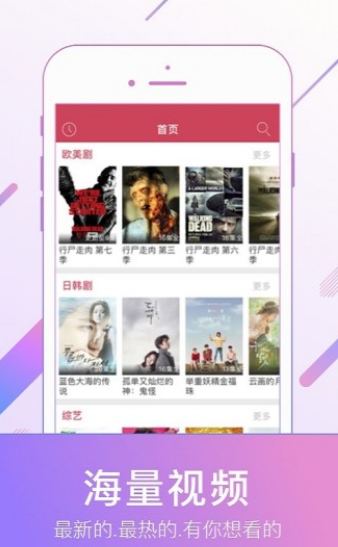 182TV官方版
