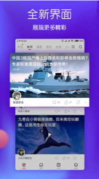 波波视频APP
