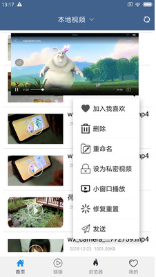 先锋影音