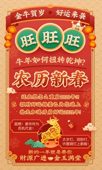 灵机妙算内购破解版