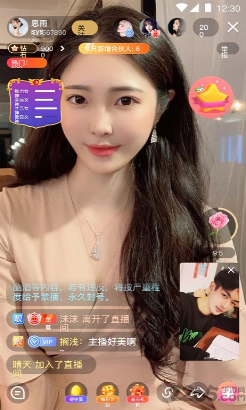 芒果视频appapi