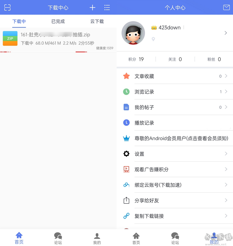闪电器app