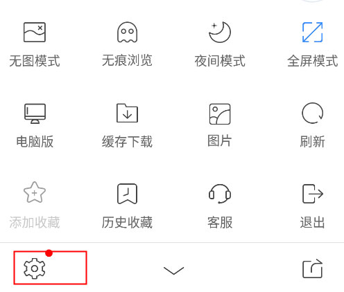 UA浏览器APP