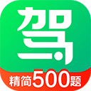 驾校一点通APP