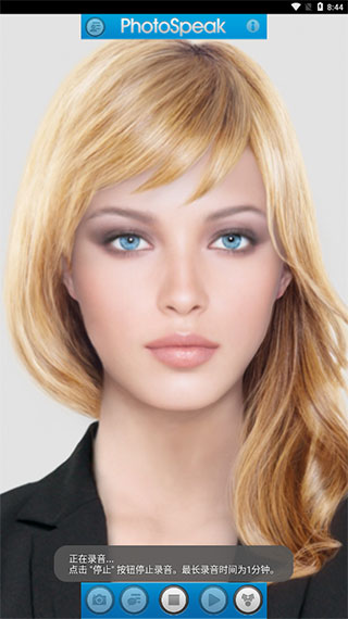 PhotoSpeak(让照片动起来的APP)