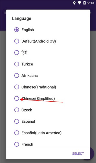 IDM器安卓版(解锁付费版)