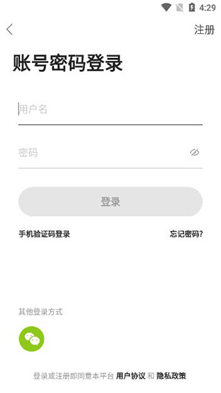卡农社区APP