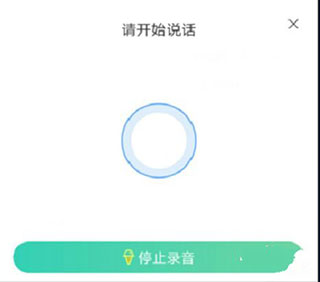 简单搜索APP