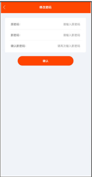 码上行动APP