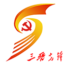 三晋先锋APP