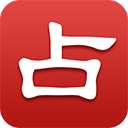 八字算命免费测八字