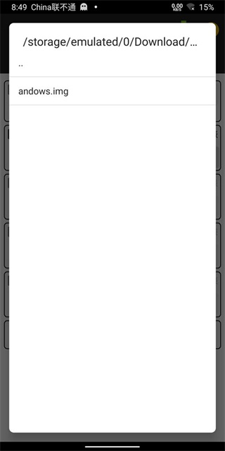 安卓Bochs模拟器