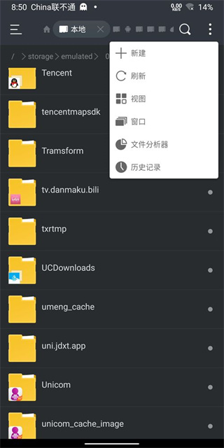 安卓Bochs模拟器