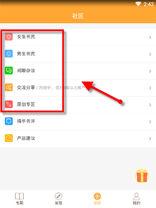 小书亭APP
