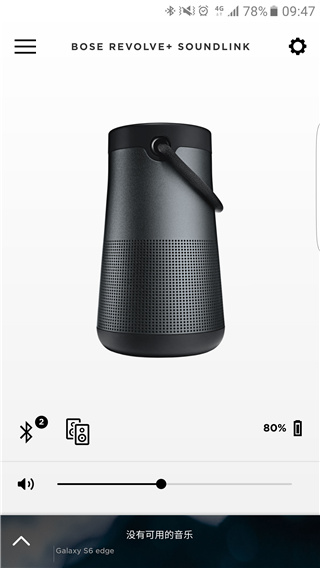 Bose(Bose Connect)