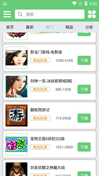 指小游模拟器(JAR游戏盒)