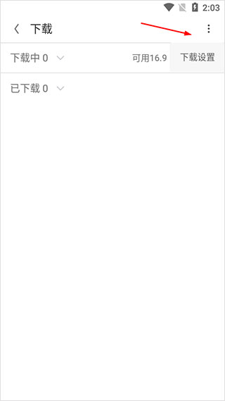 opera欧朋浏览器APP