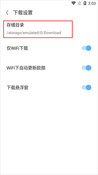 opera欧朋浏览器APP