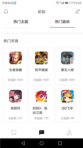 新浪游戏APP