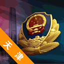 天津公安APP