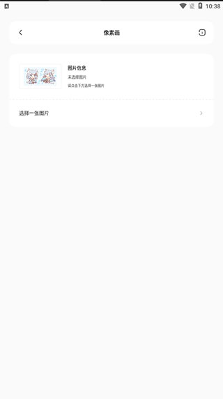 迷你兔子最新版本