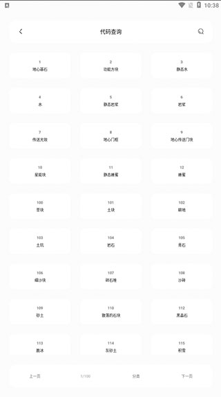 迷你兔子最新版本