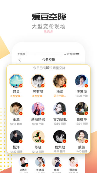 微博超话社区官方版