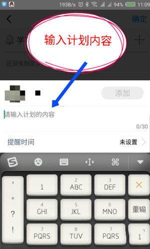 踢米Timing APP