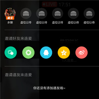 踢米Timing APP