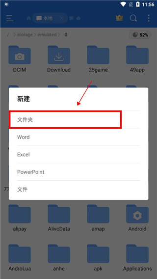 Mdict词典手机版