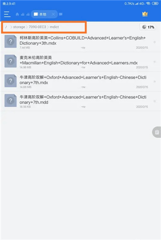 Mdict词典手机版