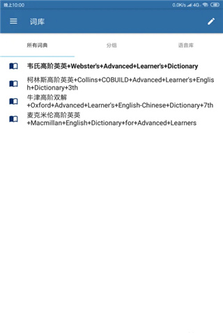 Mdict词典手机版