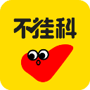 不挂科app