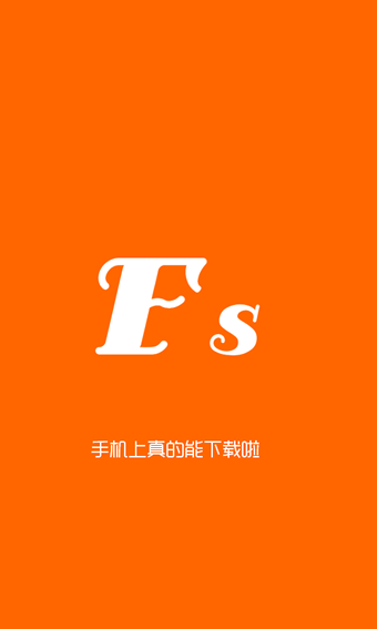 fs2you专链手机器