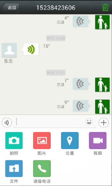 绿芽APP
