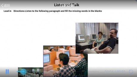 网上农大远程教育官网APP