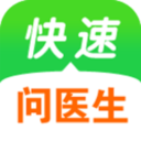 搜疾病问医生网APP