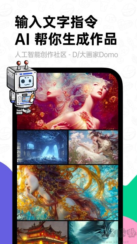 滴墨社区app安卓版