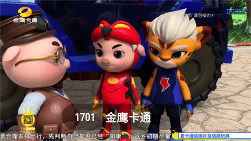 神鸟电视纯净版