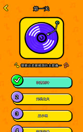 剧圈猜剧2026最新版