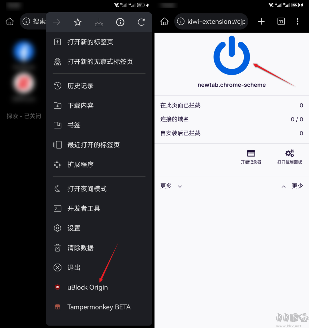 Kiwi浏览器手机版(附油猴脚本教程)