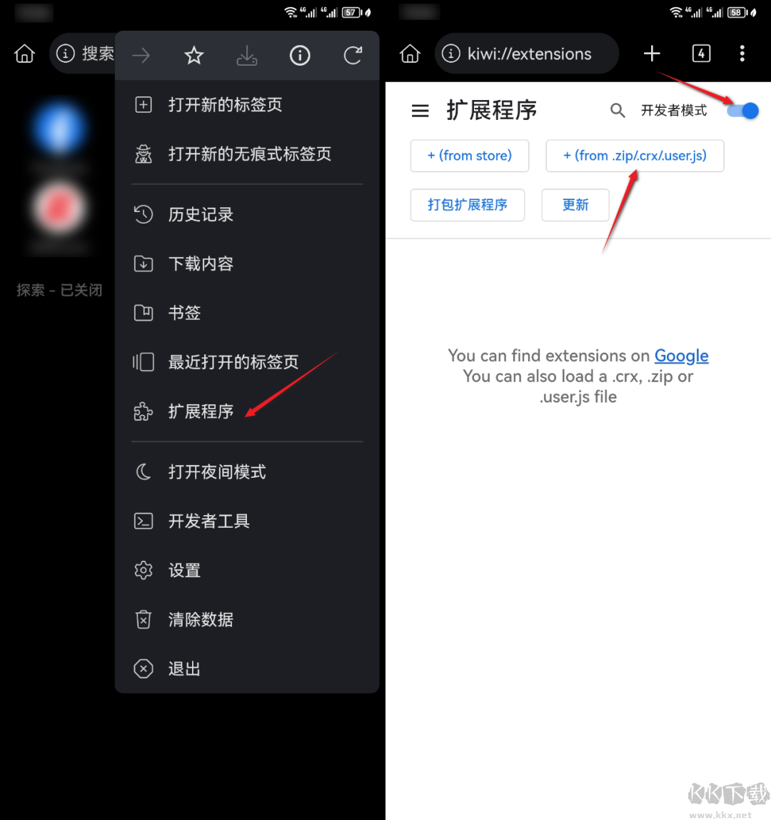 Kiwi浏览器手机版(附油猴脚本教程)