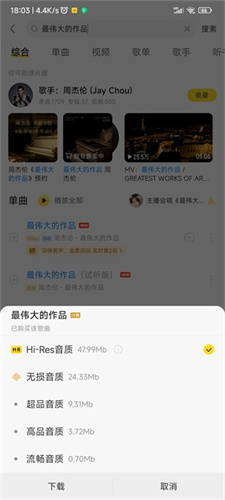 酷我音乐(修改破解版)最新