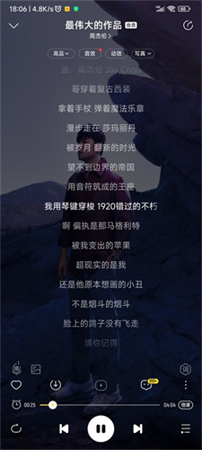 酷我音乐(修改破解版)最新