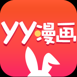 YY漫画破解版
