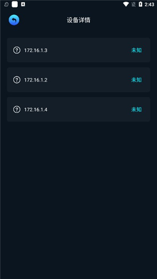 探测偷窥侠APP手机版