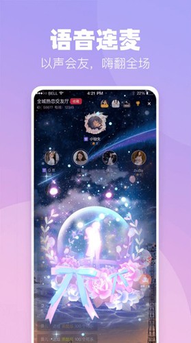 小C语音2026官方最新版