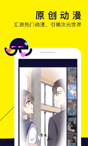 水母动漫2026完整版